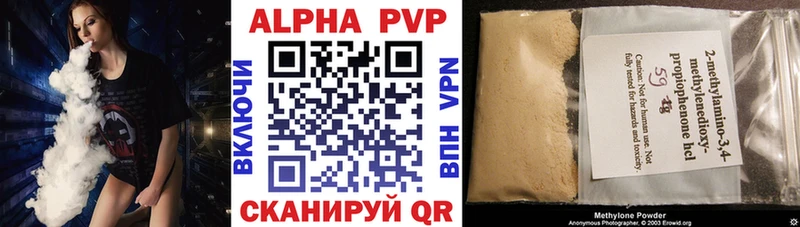 Alpha-PVP Crystall  Зуевка 