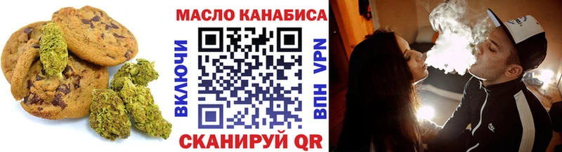 Cannafood марихуана  Зуевка 