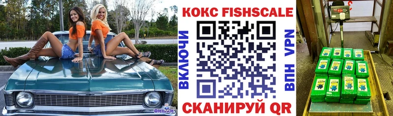 COCAIN Боливия Зуевка