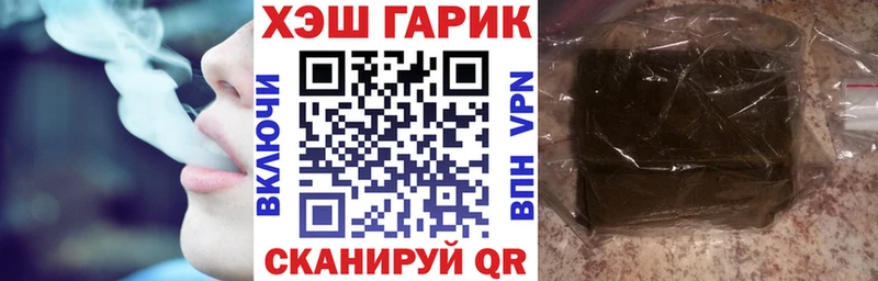 Гашиш 40% ТГК  Зуевка 