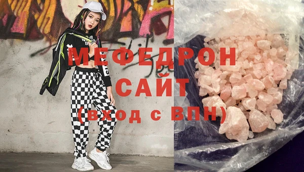 круглые Рославль