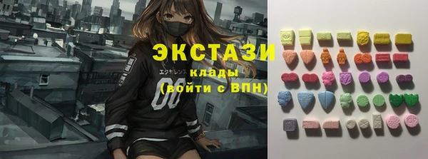 бутик Балахна
