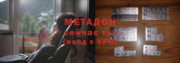 бутик Балахна