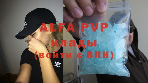 гидропоника Балабаново