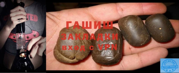 ПСИЛОЦИБИНОВЫЕ ГРИБЫ Баксан