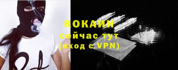 бутик Балахна