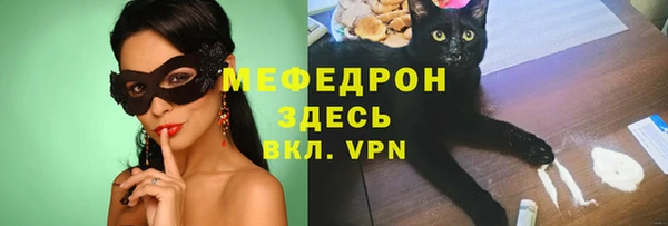 синтетический гашиш Россошь