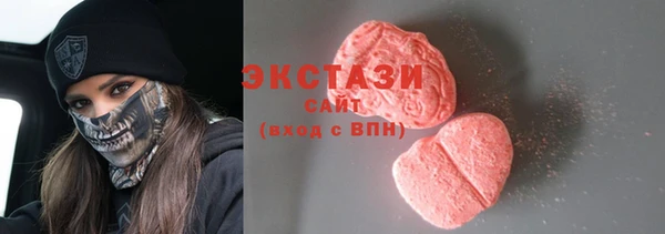 гидропоника Балабаново
