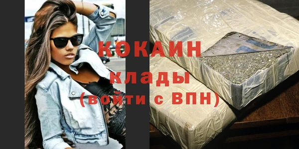 бутик Балахна