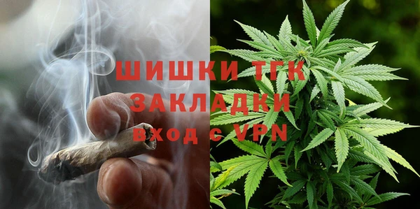 бутик Балахна
