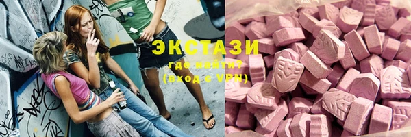 ПСИЛОЦИБИНОВЫЕ ГРИБЫ Баксан
