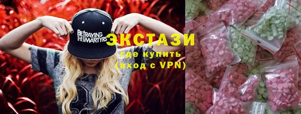 синтетический гашиш Россошь