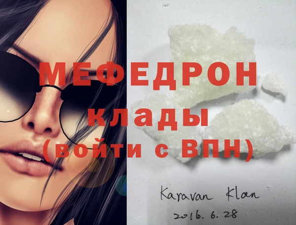круглые Рославль