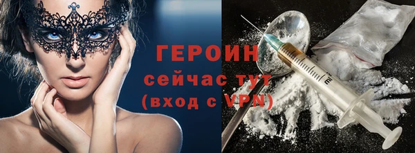 ПСИЛОЦИБИНОВЫЕ ГРИБЫ Баксан