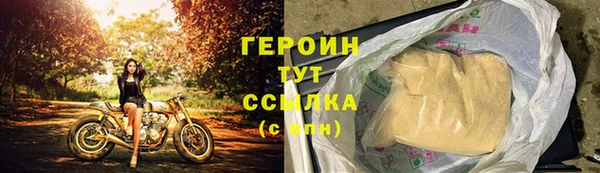 ПСИЛОЦИБИНОВЫЕ ГРИБЫ Баксан