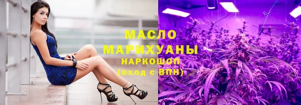 бутик Балахна