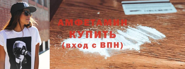 бутик Балахна