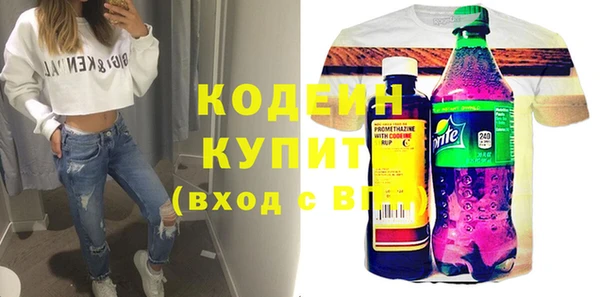 спайс Ростов