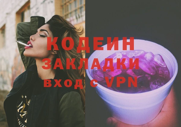 бутик Балахна