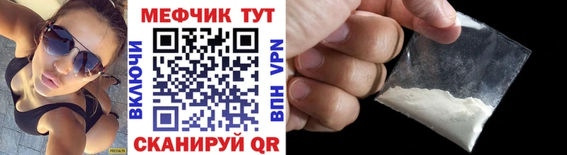 МЯУ-МЯУ 4 MMC  Зуевка 