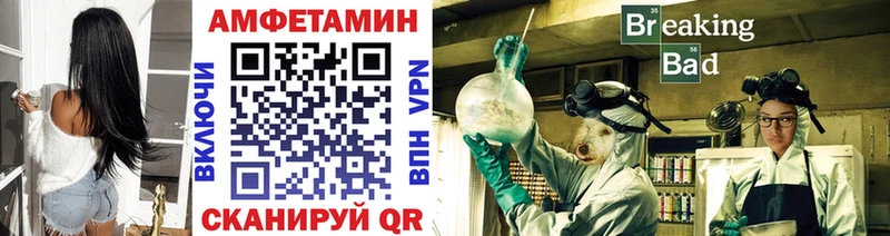 хочу   MEGA ссылка  Метамфетамин Methamphetamine  Зуевка 